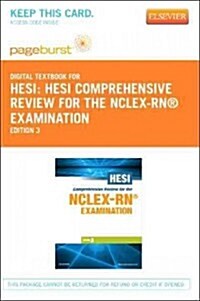 HESI (Pass Code, 3rd)