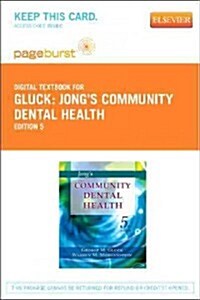 Jongs Community Dental Health - Elsevier eBook on Vitalsource (Retail Access Card) (Hardcover, 5)