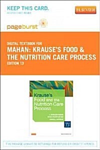 Krauses Food & the Nutrition Care Process Pageburst Access Code (Pass Code, 13th)