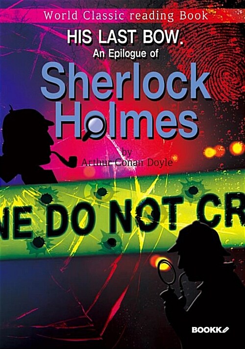 [POD] 셜록 홈즈의 ‘마지막 인사’ 8편 모음집 : His Last Bow. An Epilogue of Sherlock Holmes (영어 원서)