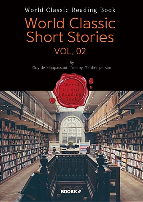 [POD] 세계문학 단편소설 모음집 2 : World Classic Short Stories VOL. 02 (영문판)