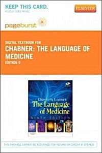 The Language of Medicine (Paperback, Pass Code, 9th)