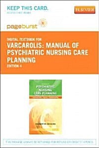 Manual of Psychiatric Nursing Care Planning (Paperback, Pass Code, 4th)