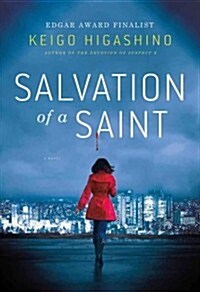 Salvation of a Saint (Hardcover, 1st)