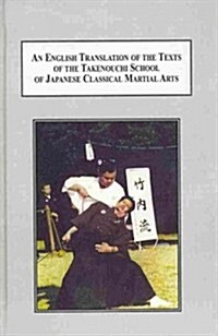 An English Translation of the Texts of the Takenouchi School of Japanese Classical Martial Arts (Hardcover)