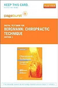 Chiropractic Technique - Elsevier eBook on Vitalsource (Retail Access Card): Principles and Procedures (Hardcover, 3)