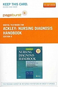 Nursing Diagnosis Handbook Pageburst Access Code (Pass Code, 9th)