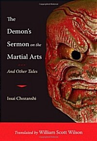 The Demons Sermon on the Martial Arts: And Other Tales (Paperback)