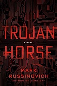 Trojan Horse (Hardcover)