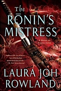 The Ronins Mistress: A Novel of Fuedal Japan (Paperback)