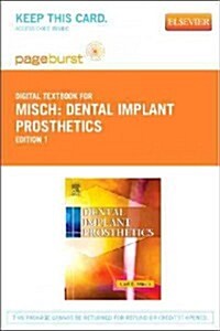 Dental Implant Prosthetics Access Card (Pass Code, 1st)