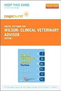 Clinical Veterinary Advisor (Paperback, Pass Code)