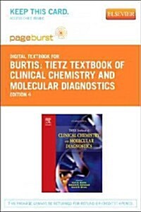 Tietz Textbook of Clinical Chemistry and Molecular Diagnostics (Pass Code, 4th)