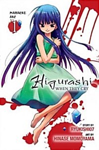 Higurashi When They Cry: Massacre Arc, Vol. 1 (Paperback)