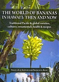 The World of Bananas in Hawaii: Then and Now (Hardcover)