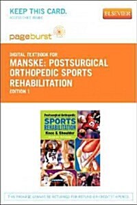 Postsurgical Orthopedic Sports Rehabilitation (Pass Code)