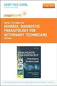 Diagnostic Parasitology for Veterinary Technicians Pageburst Access Code (Pass Code, 4th)