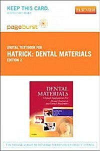 Dental Materials (Paperback, Pass Code, 2nd)