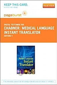 Medical Language Instant Translator (Paperback, Pass Code, 4th)