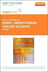 Understanding Nursing Research (Paperback, Pass Code, 5th)