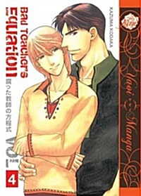 Bad Teachers Equation Volume 4 (Yaoi Manga) (Paperback)