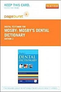 Mosbys Dental Dictionary Access Code (Pass Code, 2nd)