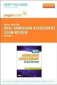 Admission Assessment Exam Review (Pass Code, 3rd)