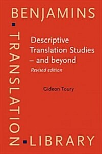 Descriptive Translation Studies - and Beyond (Paperback, 2nd, Revised, Expanded)