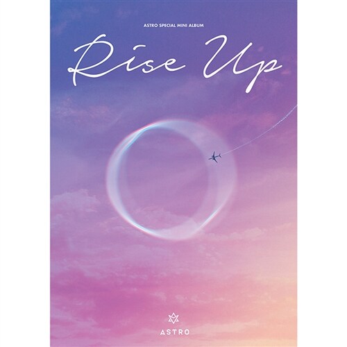 아스트로 - 스페셜 미니 Rise Up