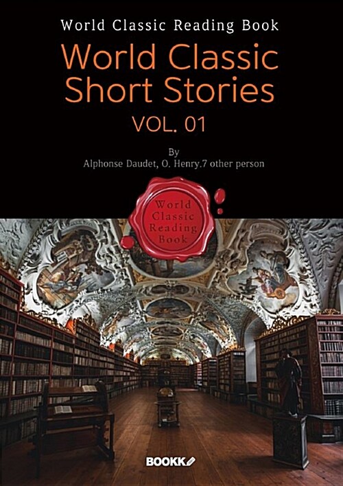 [POD] 세계문학 단편소설 모음집 1 : World Classic Short Stories VOL. 01 (영문판)