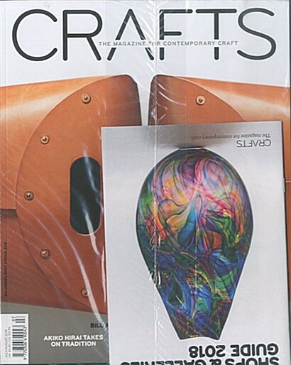 Crafts (격월간 영국판): 2018년 07월호