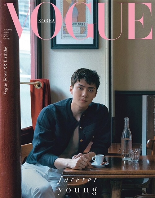 보그 Vogue Korea A형 2018.8 (표지 : EXO 세훈)