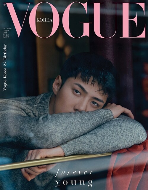 보그 Vogue Korea B형 2018.8 (표지 : EXO 세훈)
