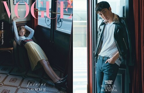 보그 Vogue Korea D형 2018.8 (EXO 세훈 게이트 폴더 커버)