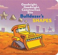 Bulldozer's Shapes: Goodnight, Goodnight, Construction Site (Kids Construction Books, Goodnight Books for Toddlers) (Board Books)