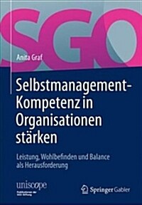 Selbstmanagementkompetenz in Organisationen St?ken: Leistung, Wohlbefinden Und Balance ALS Herausforderung (Hardcover, 2, 2., Uberarb. U.)