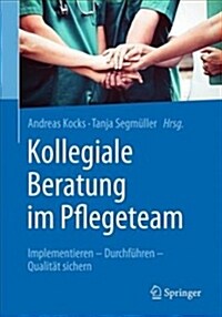 Kollegiale Beratung Im Pflegeteam: Implementieren - Durchf?ren - Qualit? Sichern (Paperback, 1. Aufl. 2019)