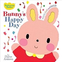 Bunny's Happy Day (Board Books)