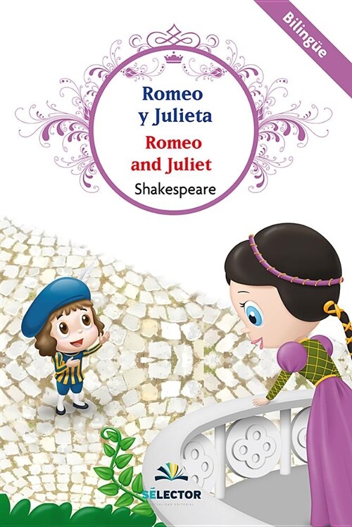 Romeo Y Julieta (Bilingue) (Paperback)
