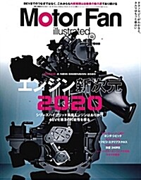 MOTOR FAN illustrated  Vol.142 (モ-タ-ファン別冊) (ムック)