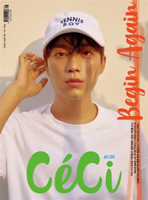 쎄씨 CeCi B형 2018.8