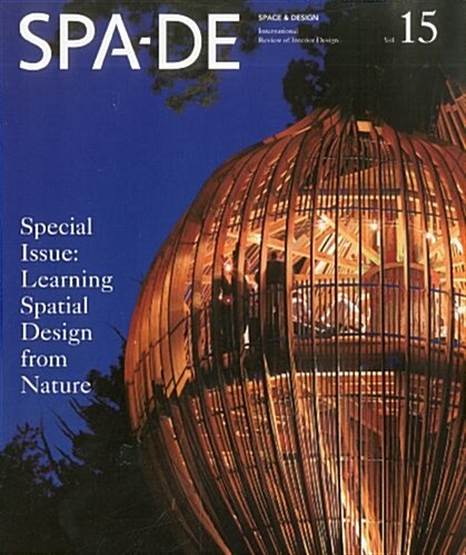 Spa-de 15: Space & Design - International Review of Interior Design (Hardcover)