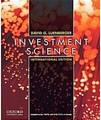 [중고] Investment Science, International Edition (Paperback)