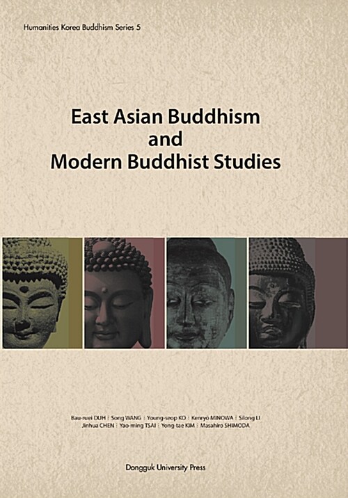 [중고] East Asian Buddhism and Modern Buddhist Studies