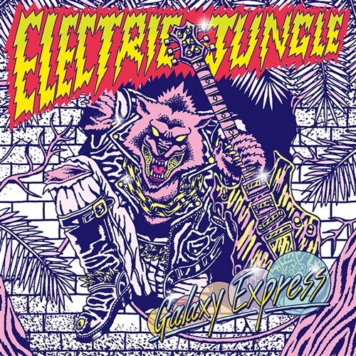 [중고] 갤럭시 익스프레스 - Electric Jungle [EP] [2CD][한정반]