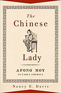 The Chinese Lady: Afong Moy in Early America (Hardcover)