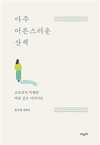 도서