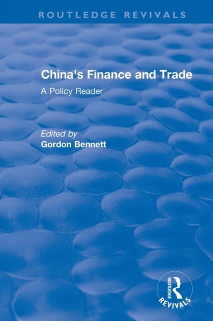 Reival: Chinas Finance and Trade: A Policy Reader (1978) : A Policy Reader (Paperback)