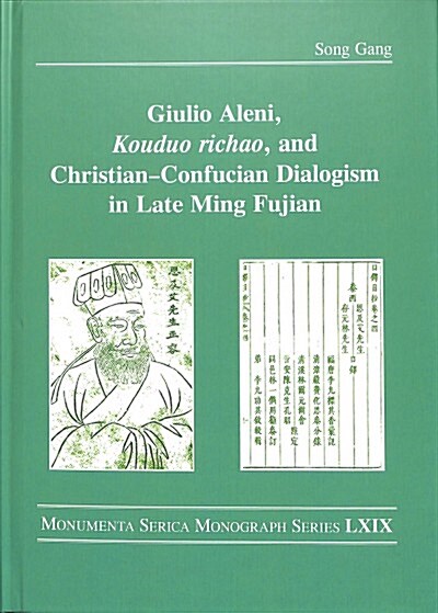 Giulio Aleni, Kouduo richao, and Christian–Confucian Dialogism in Late Ming Fujian (Hardcover)