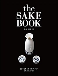 The Sake Book (Paperback)